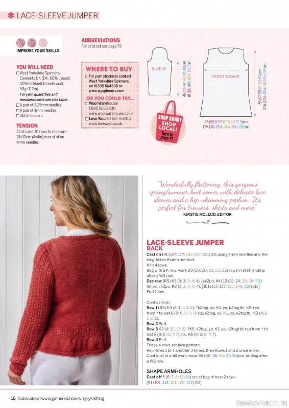Вязаные проекты крючком в журнале «Simply Knitting №264 2025»