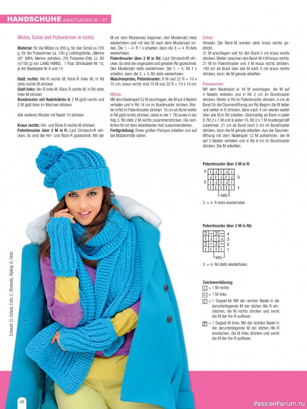 Вязаные проекты спицами в журнале «Hundert Seiten voller Ideen №4 2025»