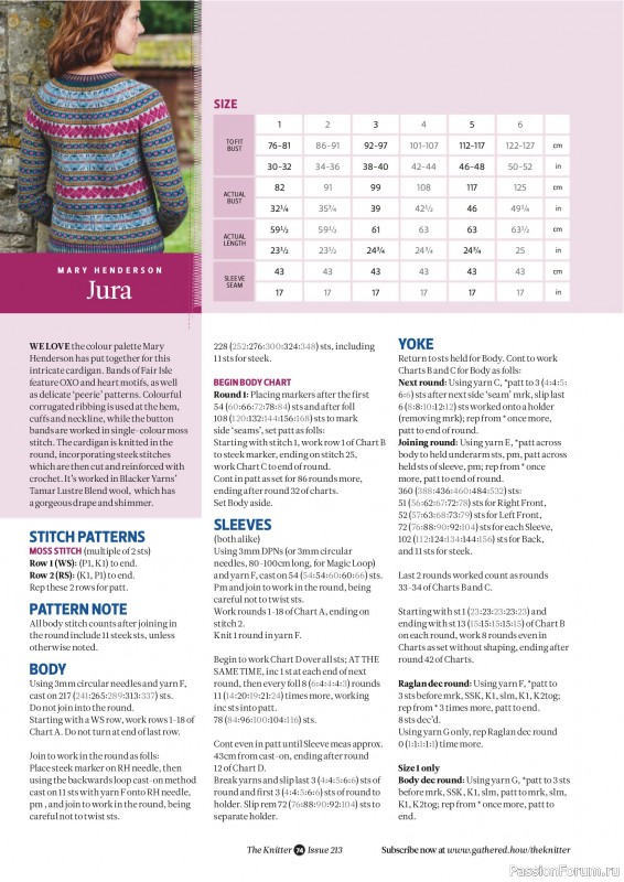 Вязаные проекты спицами в журнале «The Knitter №213 2025»