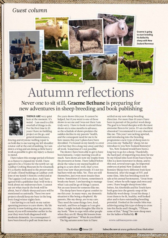 Вязаные проекты спицами в журнале «The Knitter №221 2025»