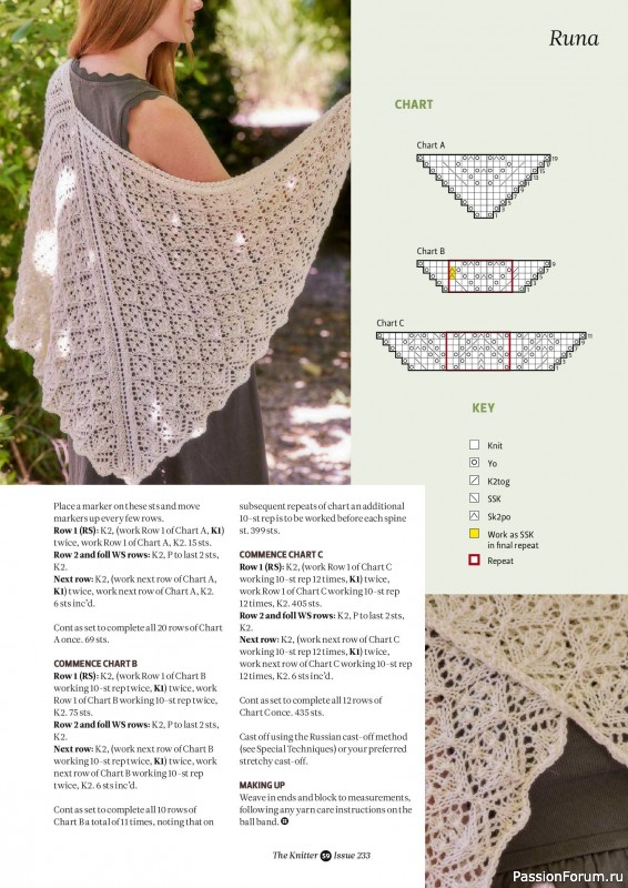 Вязаные проекты спицами в журнале «The Knitter №232 2026»