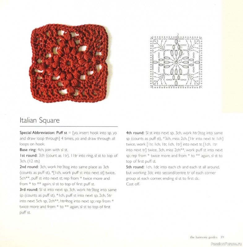 Вязаные проекты в книге &laquo;Crochet Stitch Motifs&raquo;.