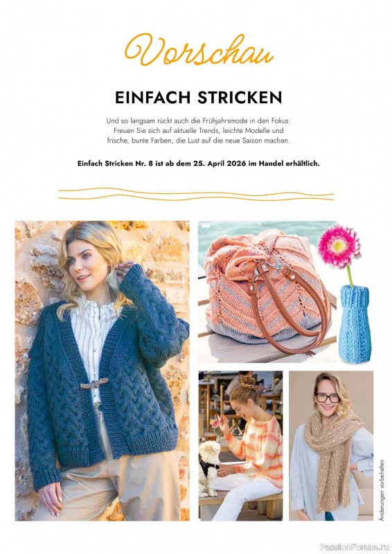 Вязаные проекты в журнале &laquo;Einfach Stricken №7 2026&raquo;