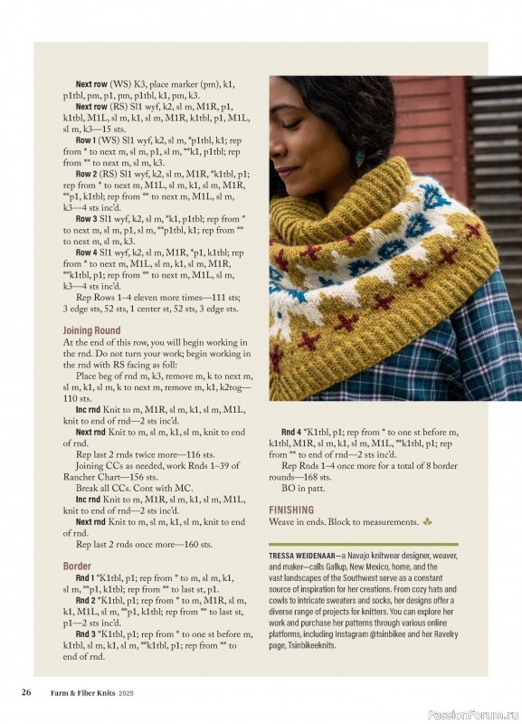 Вязаные проекты в журнале «Farm & Fiber Knits - Fall 2025»