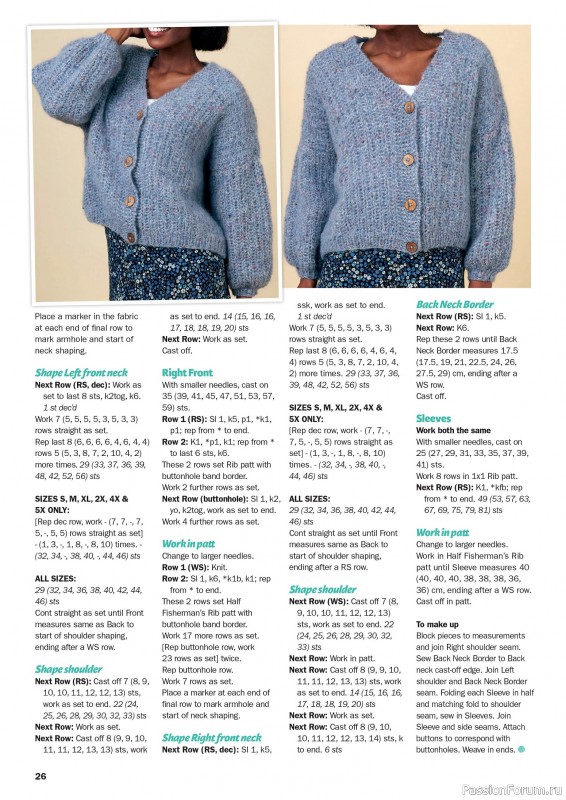 Вязаные проекты в журнале «Knit Now №185 2025»
