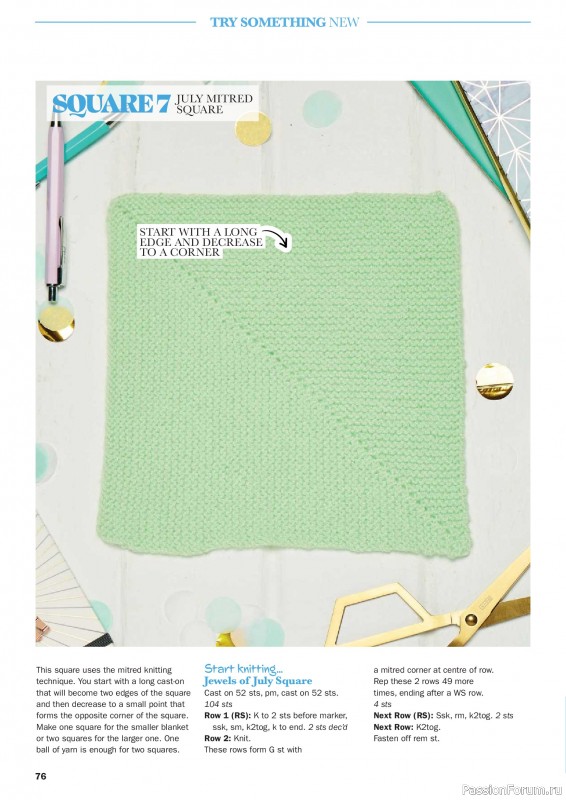 Вязаные проекты в журнале &laquo;Knit Now №194 2026&raquo;