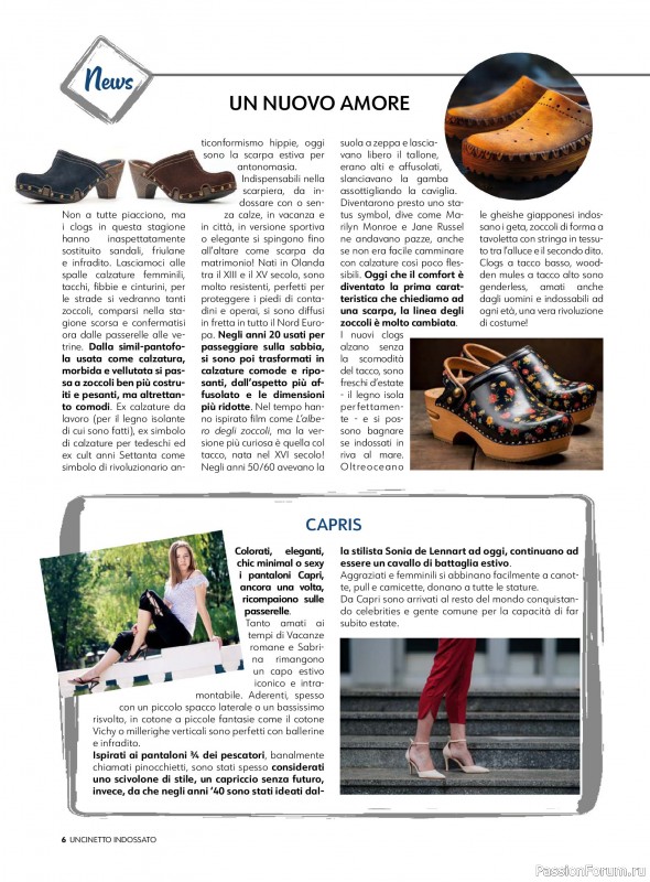 Вязаные проекты в журнале &laquo;Uncinetto Indossato №18 2026&raquo;