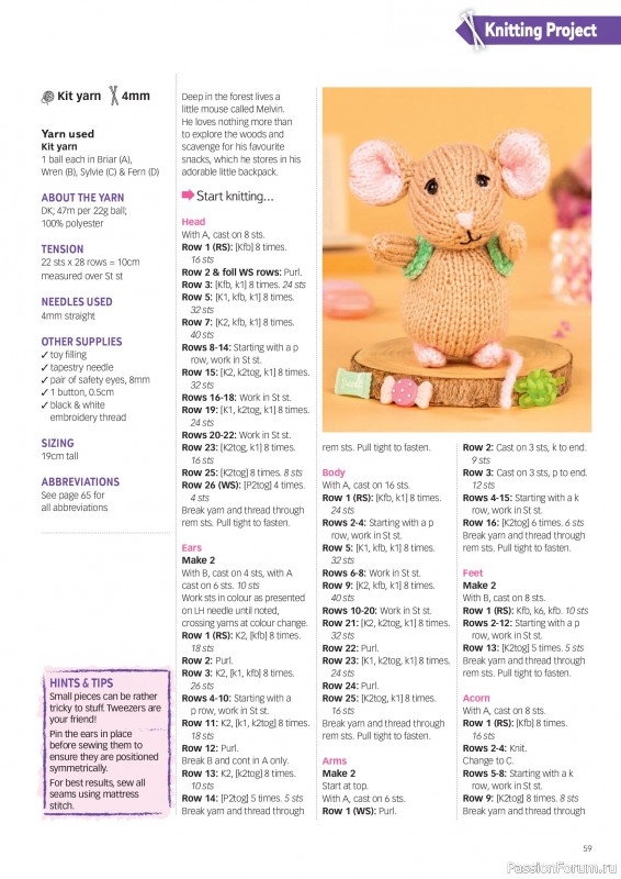Вязаные проекты в журнале «Your Crochet & Knitting №67 2026»
