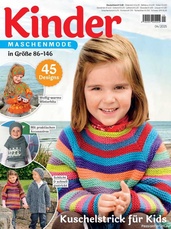 Вязаные модели для детей в журнале &laquo;Kinder Maschenmode №4 2025&raquo;
