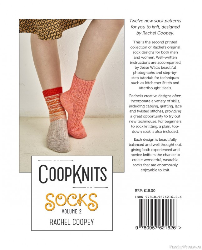 Коллекция моделей носков в книге «Coop Knits Socks: Volume 2»