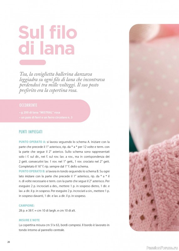 Коллекция проектов для рукодельниц в журнале &laquo;Mani di Fata Speciale №4 2025&raquo;