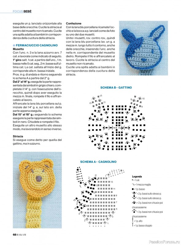 Коллекция проектов для рукодельниц в журнале &laquo;Rakam - Aprile-Maggio 2026&raquo;