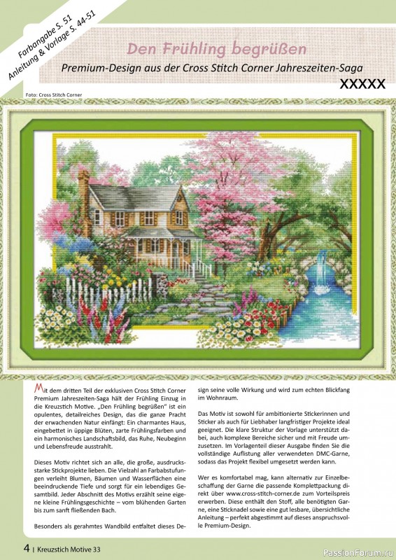 Коллекция вышивки в журнале &laquo;Kreuzstich Motive №33 2026&raquo;