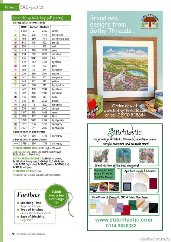 Коллекция вышивки в журнале «The World of Cross Stitching №377 2026»