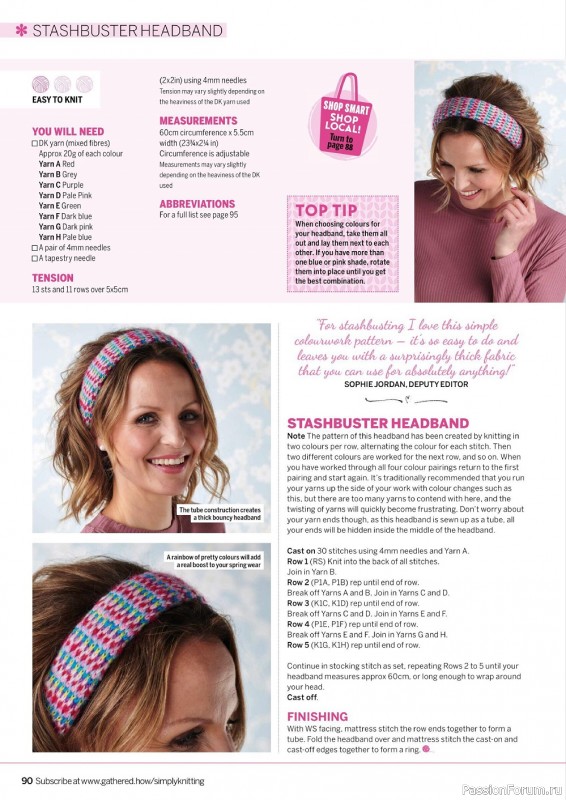Вязаные модели спицами в журнале «Simply Knitting №224 2022»