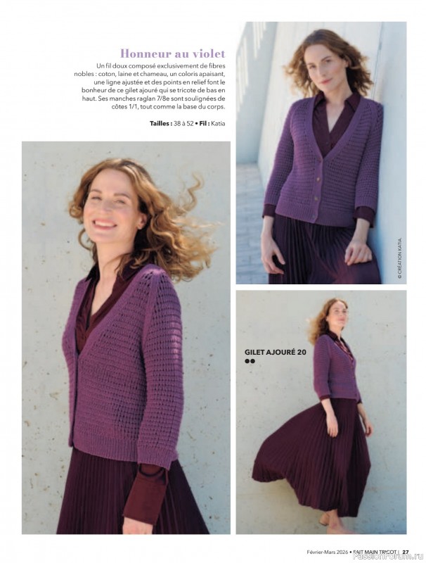 Вязаные модели в журнале &laquo;Fait Main Tricot №59 2026&raquo;