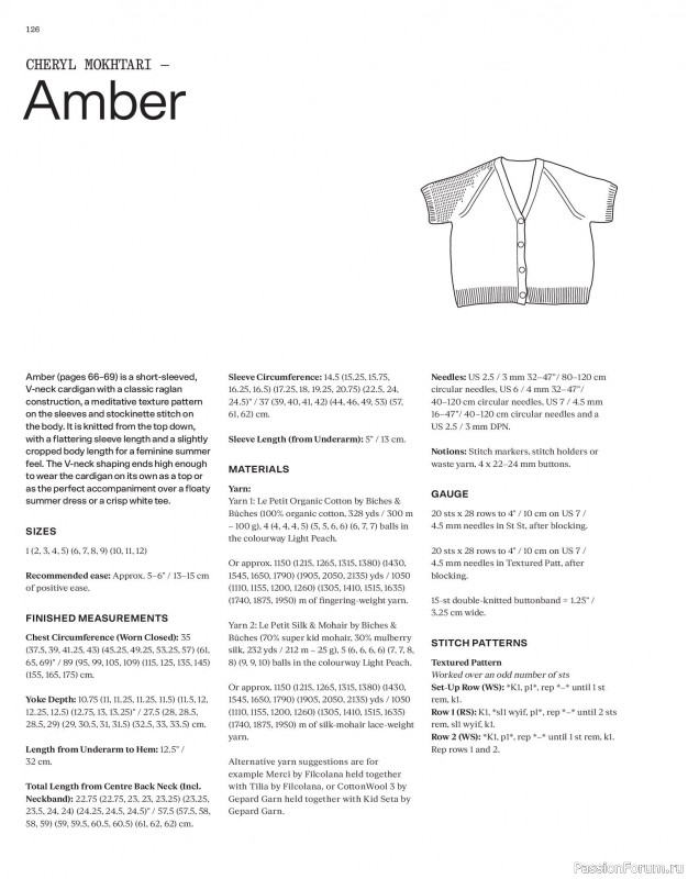 Вязаные модели в журнале «Laine Magazine №24 2025 Spring». Продолжение