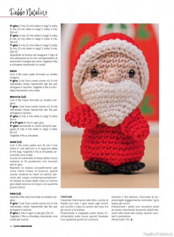Вязаные проекты крючком в журнале «I Love Amigurumi №29 2025»