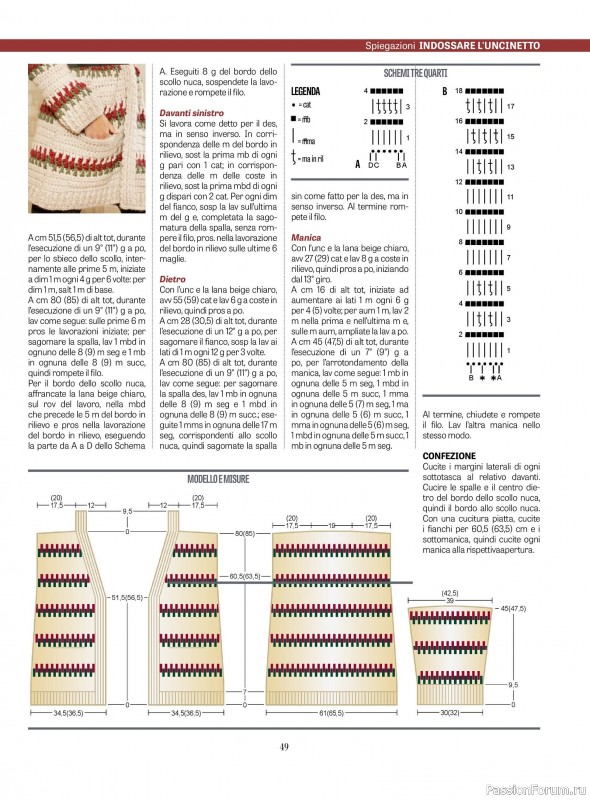 Вязаные проекты крючком в журнале «L'uncinetto di Gio №52 2025»