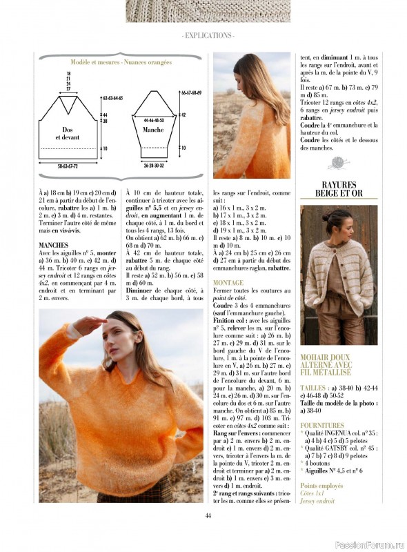 Вязаные проекты крючком в журнале «Plus tricot №8 2026»