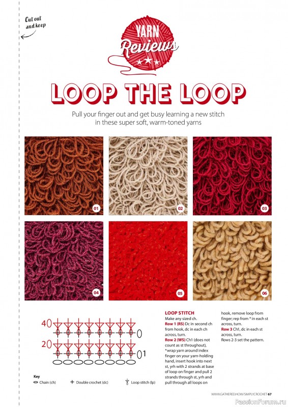Вязаные проекты крючком в журнале &laquo;Simply Crochet №175 2026&raquo;
