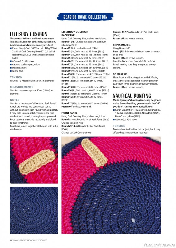 Вязаные проекты крючком в журнале &laquo;Simply Crochet №175 2026&raquo;