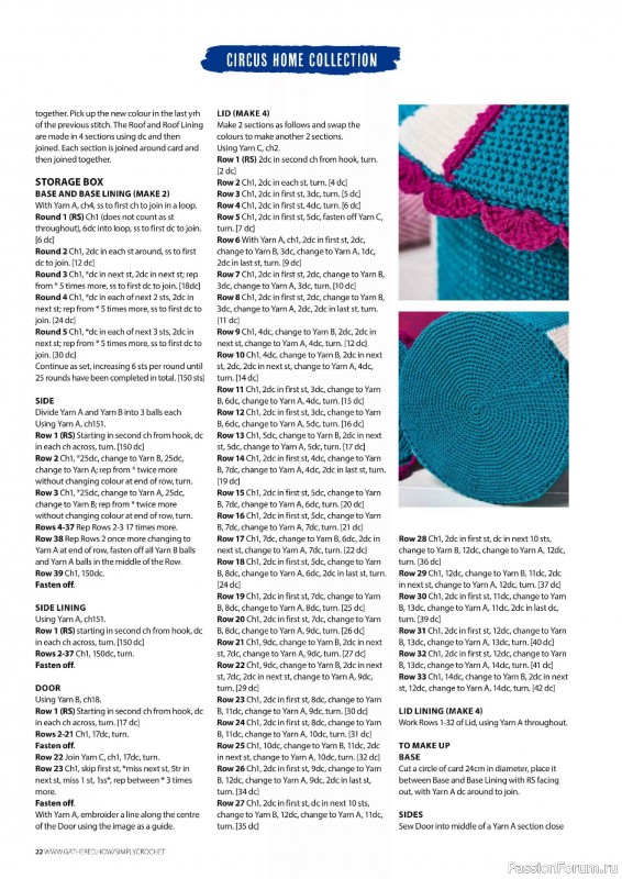 Вязаные проекты крючком в журнале «Simply Crochet №177 2026»