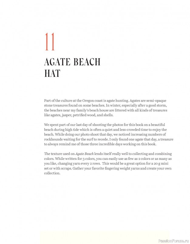 Вязаные проекты в книге «Salt & Timber». Продолжение