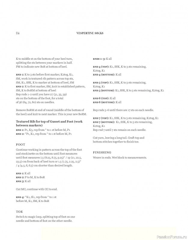 Вязаные проекты в книге «Salt & Timber». Продолжение