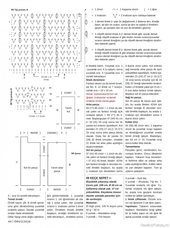 Вязаные проекты в журнале &laquo;Burda Orgu №2 2026&raquo;