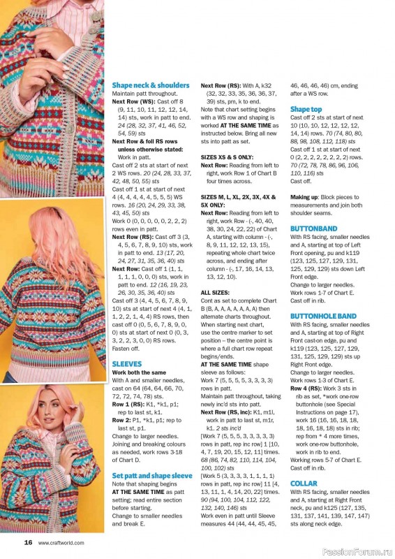 Вязаные проекты в журнале «Knit Now №159 2023»