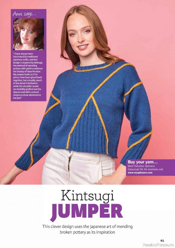 Вязаные проекты в журнале «Knit Now №189 2025»