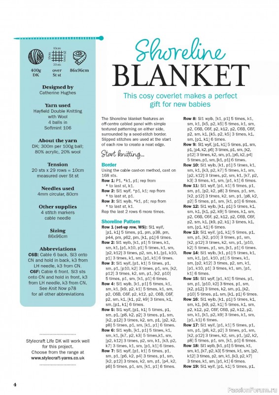 Вязаные проекты в журнале «Knit Now №189 2025»