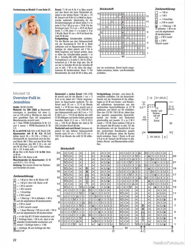 Вязаные проекты в журнале «Meine Strickmode MS117 2023»
