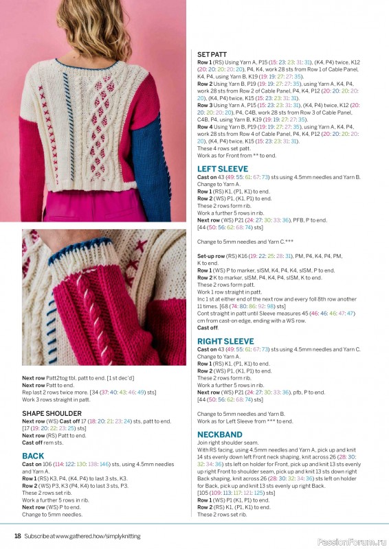 Вязаные проекты в журнале «Simply Knitting №280 2026»