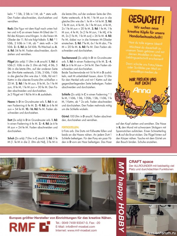 Коллекция проектов для рукодельниц в журнале «Anna Germany №1 2026»