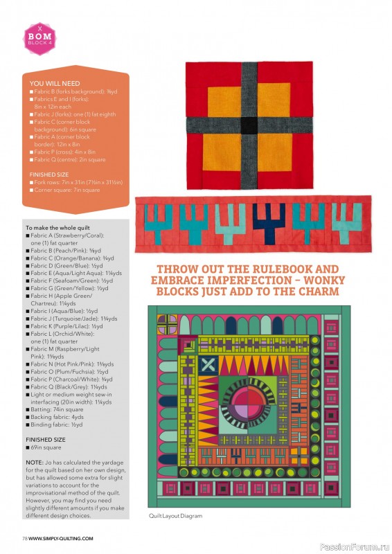 Коллекция проектов для рукодельниц в журнале «Love Patchwork & Quilting №168 2026»