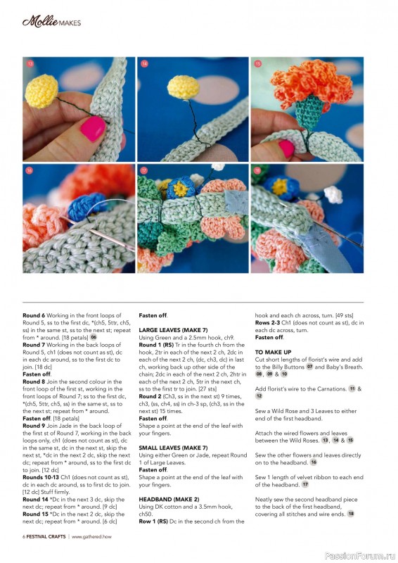 Коллекция проектов для рукодельниц в журнале «Mollie Makes - Festival Crafts 2026»
