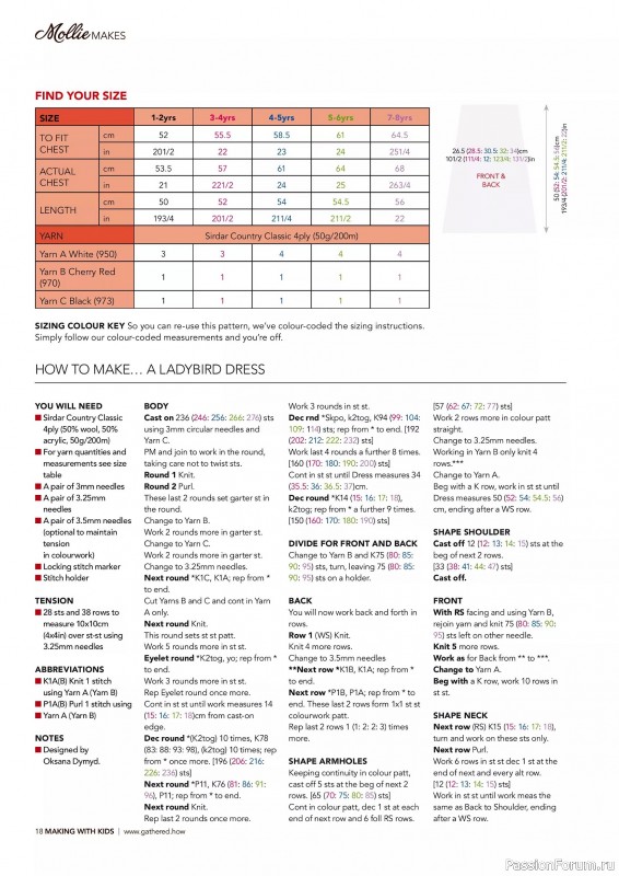 Коллекция проектов для рукодельниц в журнале «Mollie Makes – Making with Kids 2025»