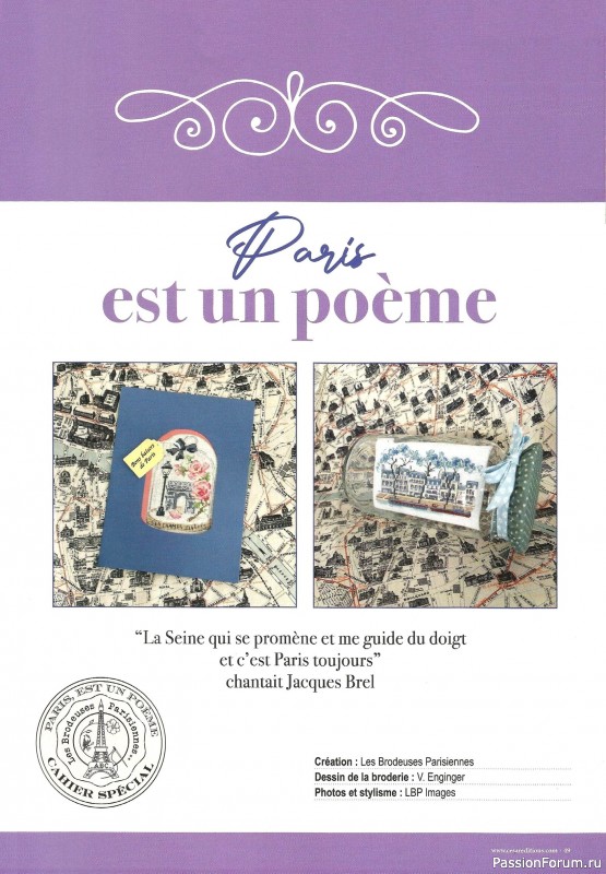 Коллекция вышивки в журнале &laquo;Creation Point de Croix №116 2026&raquo;