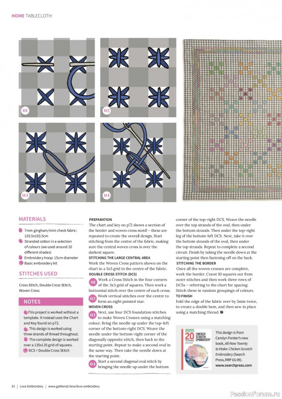 Коллекция вышивки в журнале &laquo;Love Embroidery №76 2026&raquo;