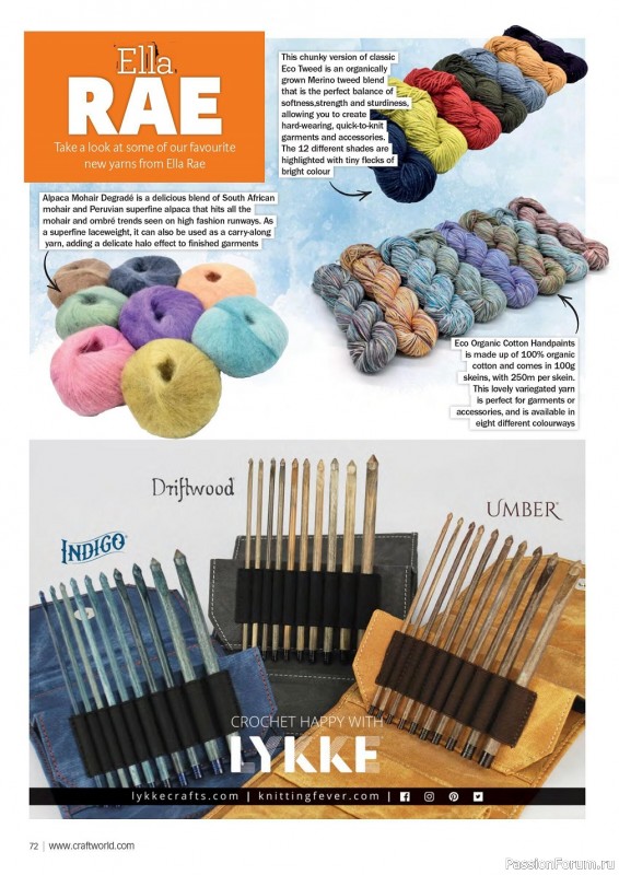 Вязаные модели крючком в журнале «Crochet Now №92 2023»