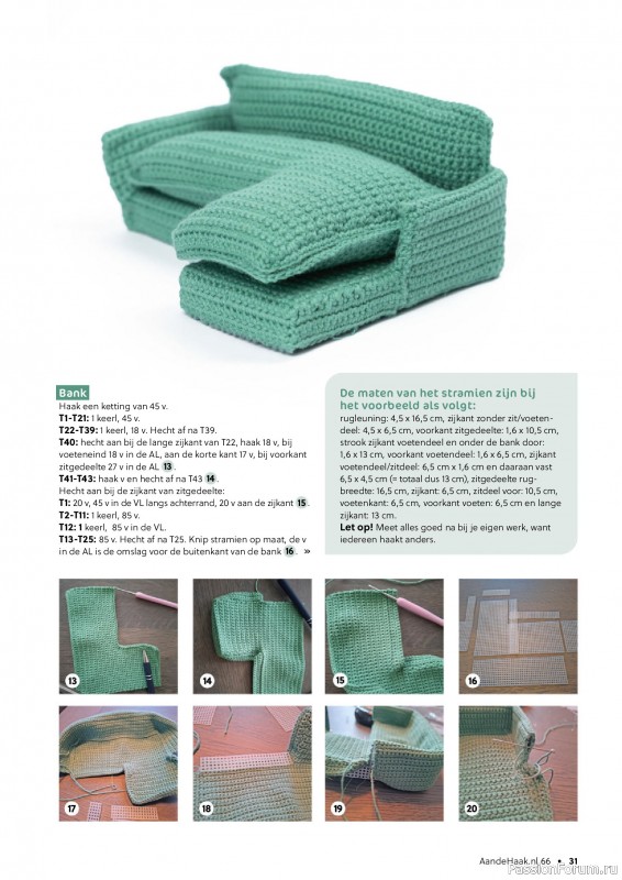 Вязаные проекты крючком в журнале &laquo;Aan de Haak №66 2025&raquo;