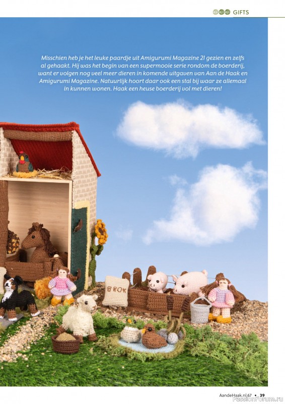Вязаные проекты крючком в журнале &laquo;Aan de Haak №67 2026&raquo;