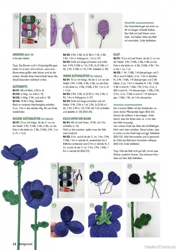 Вязаные проекты крючком в журнале &laquo;Amigurumi Magazin №26 2026&raquo;