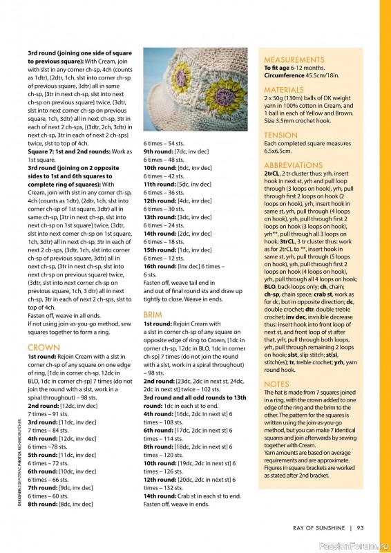 Вязаные проекты крючком в журнале «Crochet Granny Squares - 1st Edition 2025»