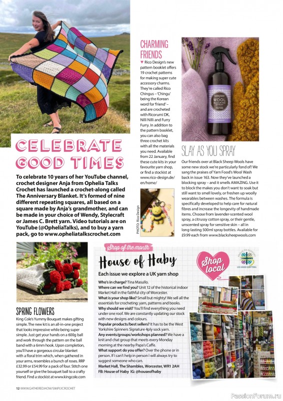 Вязаные проекты крючком в журнале &laquo;Simply Crochet №171 2026&raquo;