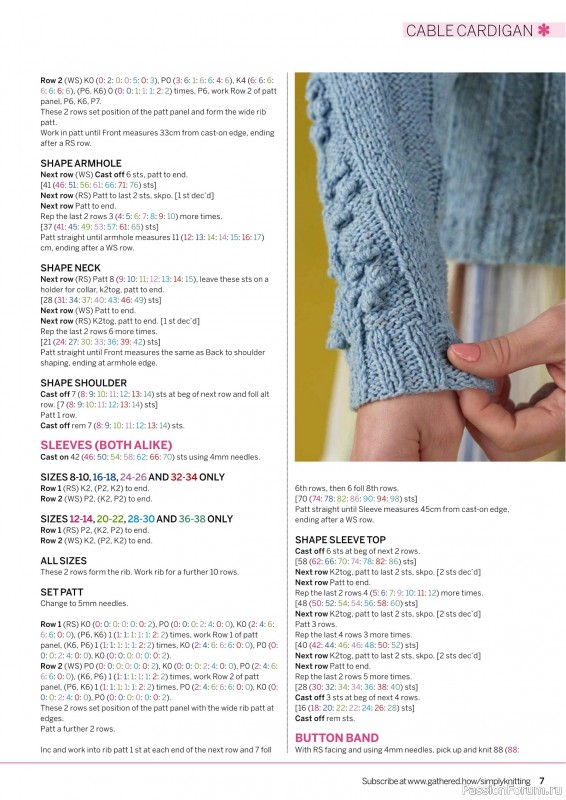 Вязаные проекты крючком в журнале «Simply Knitting №267 2025»