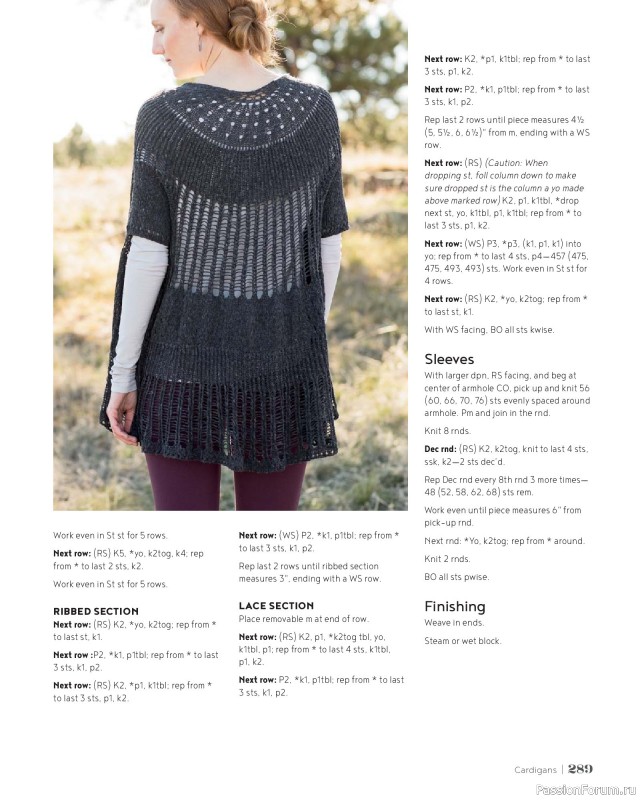 Вязаные проекты в книге &laquo;100 Knits: Interweave's Ultimate Pattern Collection&raquo;. Часть 3