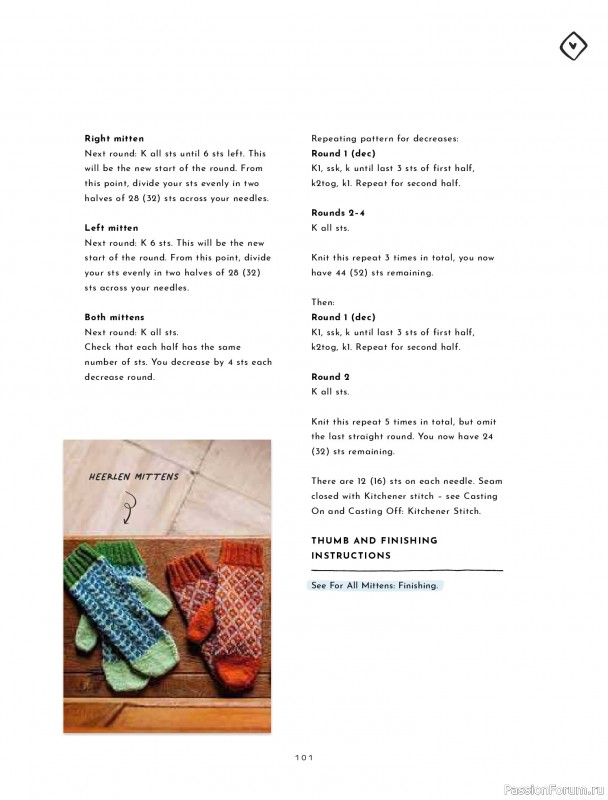 Вязаные проекты в книге &laquo;Colorwork Knitting from Head to Toe&raquo;. Продолжение